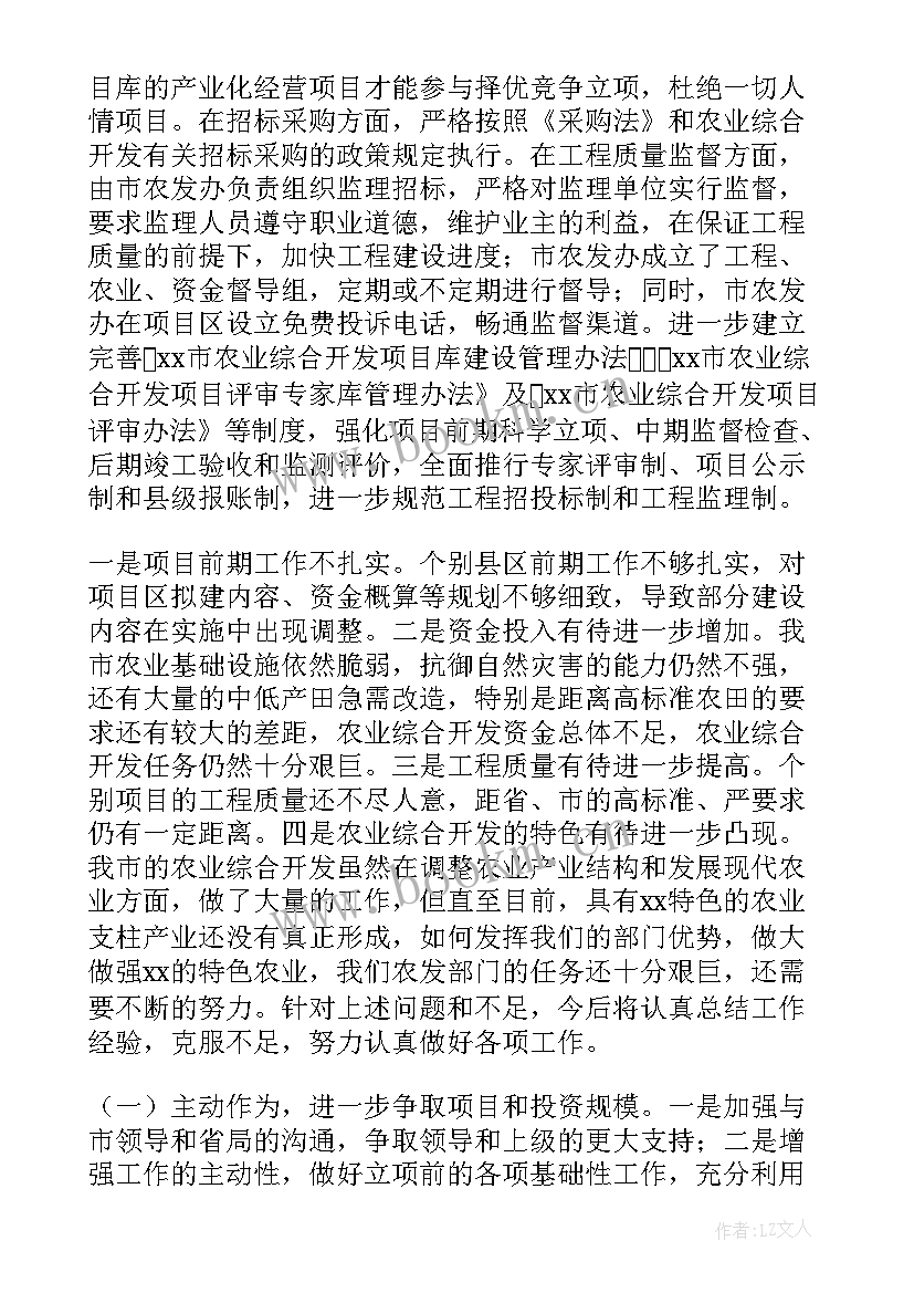 2023年综合办公室主任年度工作总结 综合办公室主任岗位职责(优秀10篇)