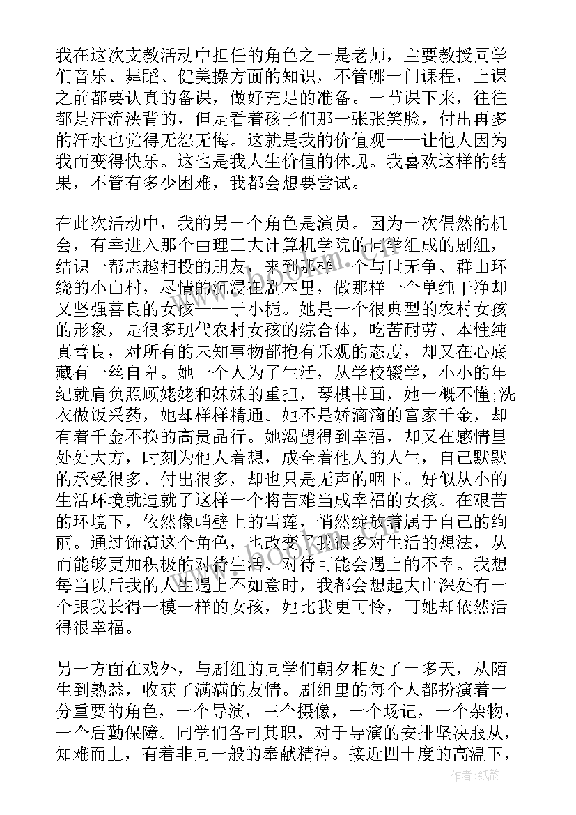 2023年个人总结报告 实践报告个人总结(通用5篇)