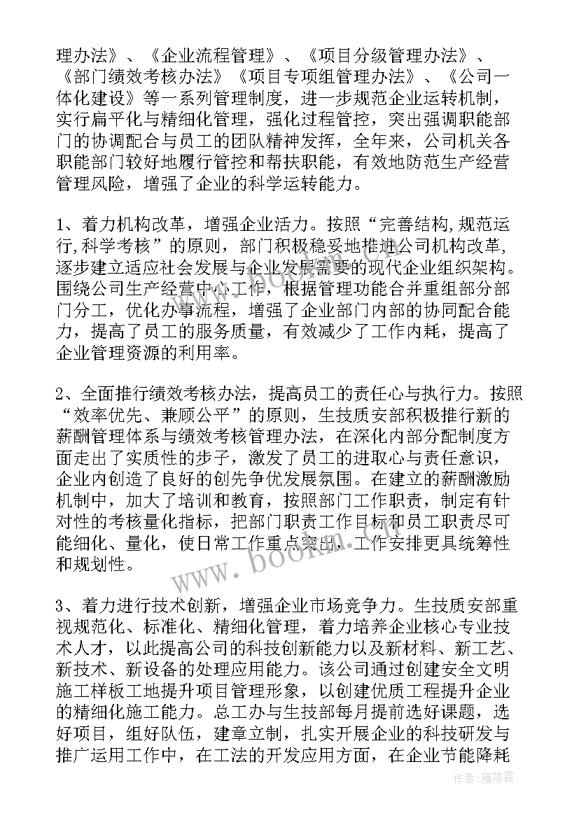 2023年单位先进个人主要事迹 单位先进个人事迹(模板5篇)