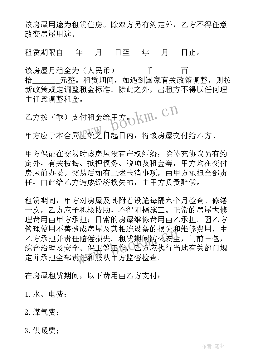 2023年个人租房简单合同(汇总5篇)