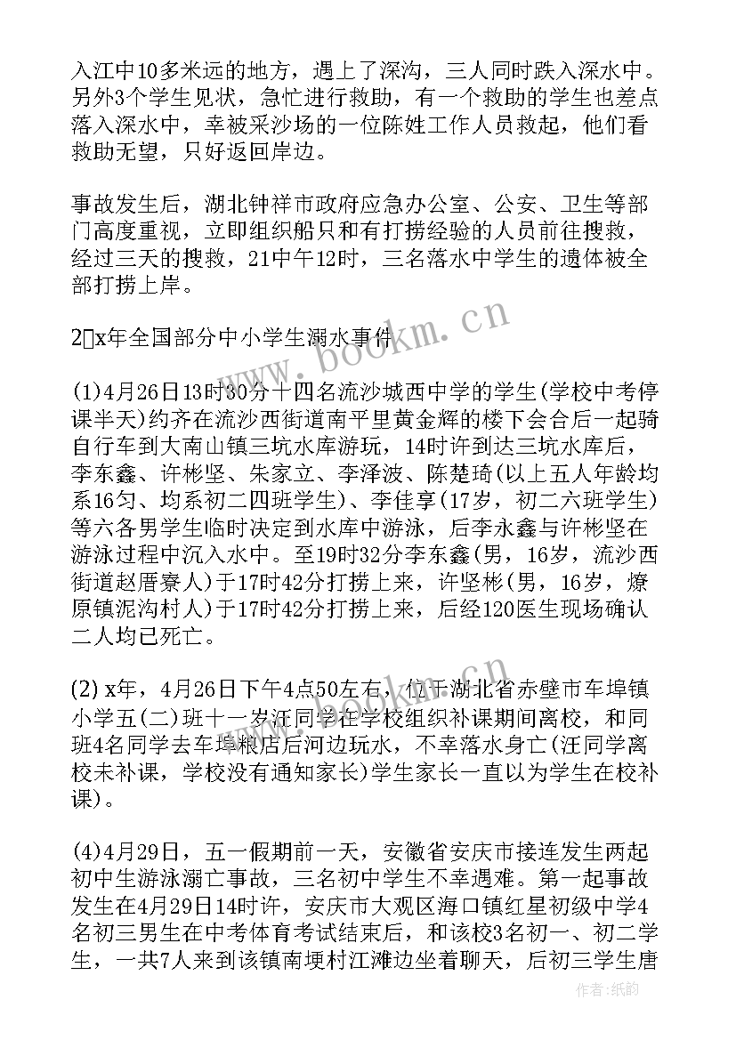 最新退休教师欢送会主持稿诗歌朗诵 教师退休欢送会主持词(汇总5篇)