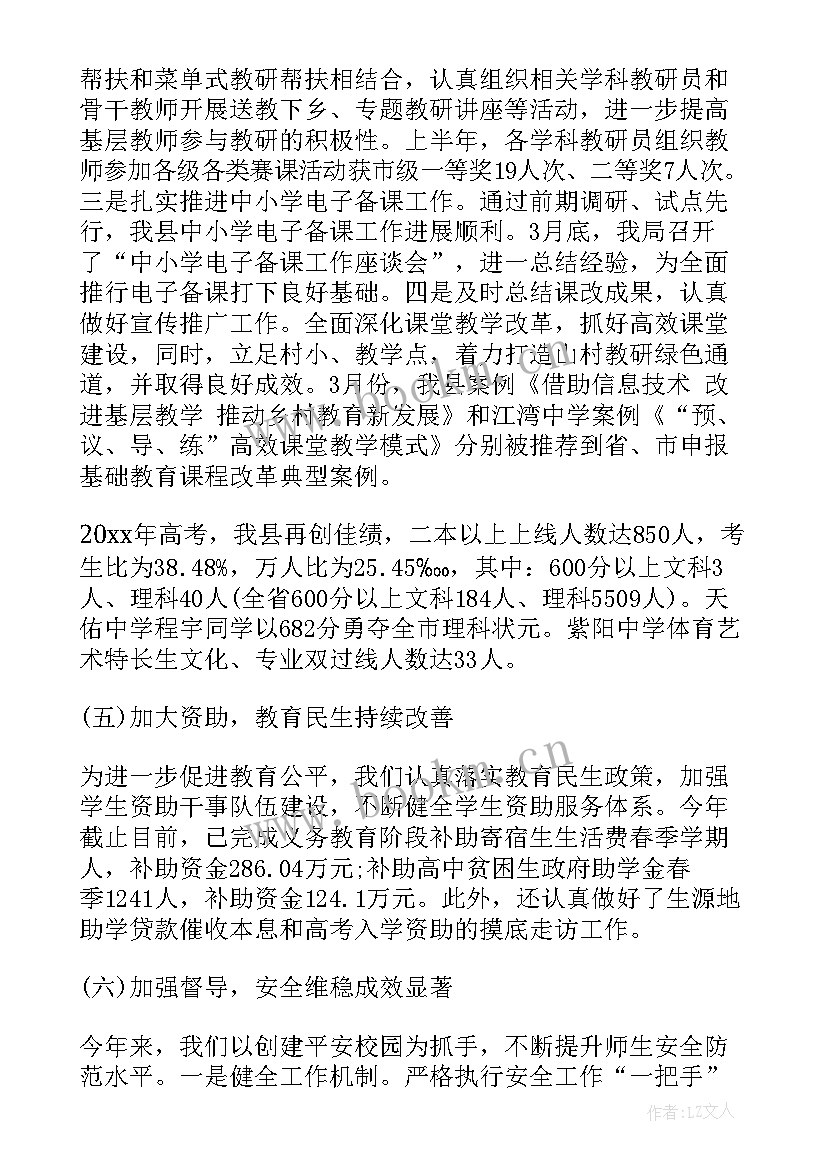 最新清明节校长国旗下讲话 小学校长会议讲话(模板9篇)