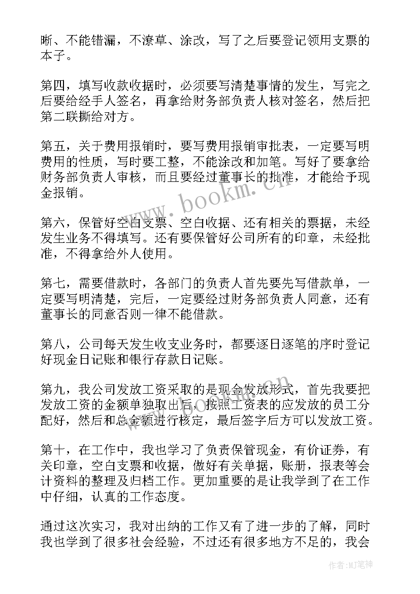 最新高中月考反思总结以及今后目标 高中第一次月考总结反思教师(精选5篇)