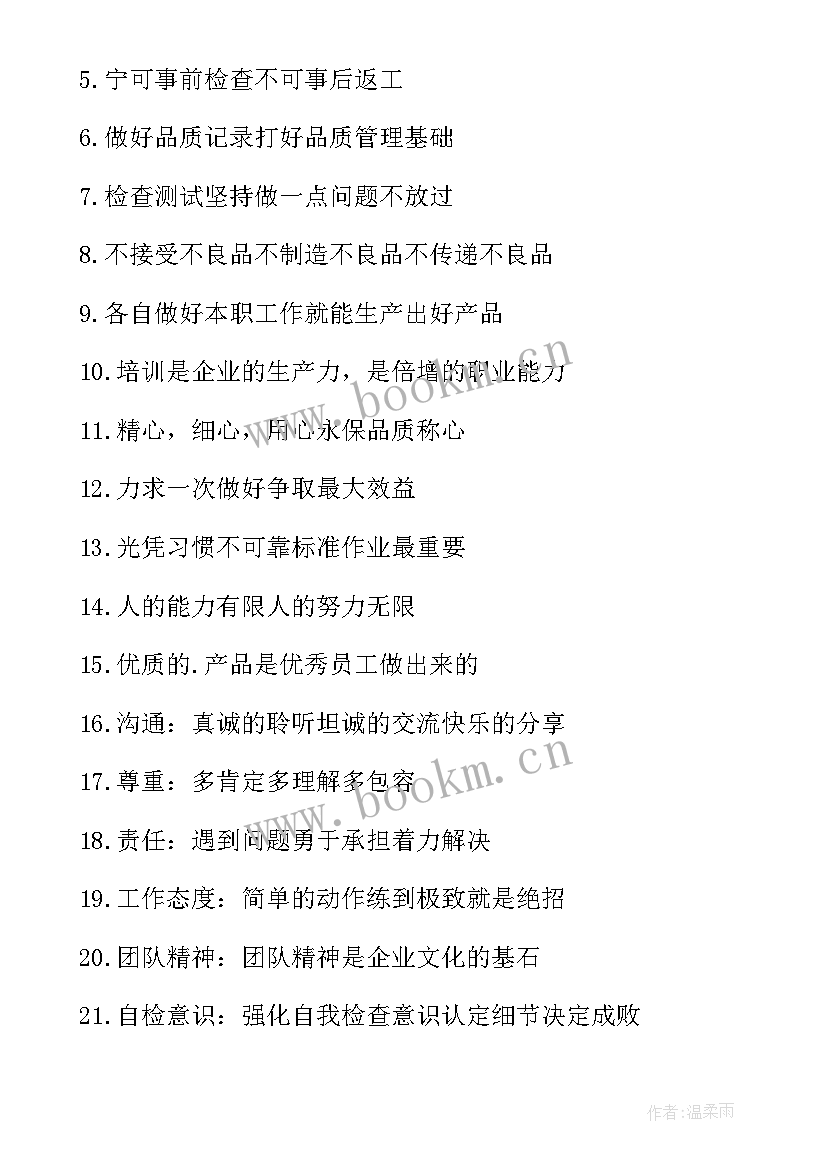 2023年办公室履行一岗双责 潜伏在办公室心得体会(汇总10篇)