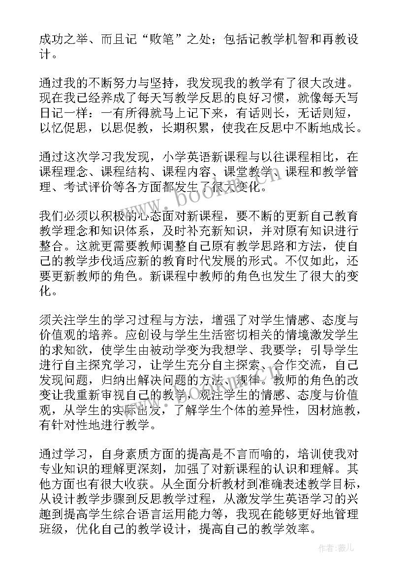 校本研修培训总结报告(模板5篇)