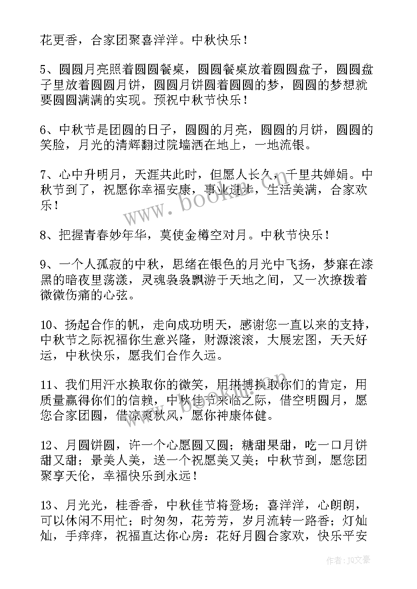 2023年简单又漂亮的春节手抄报(实用5篇)