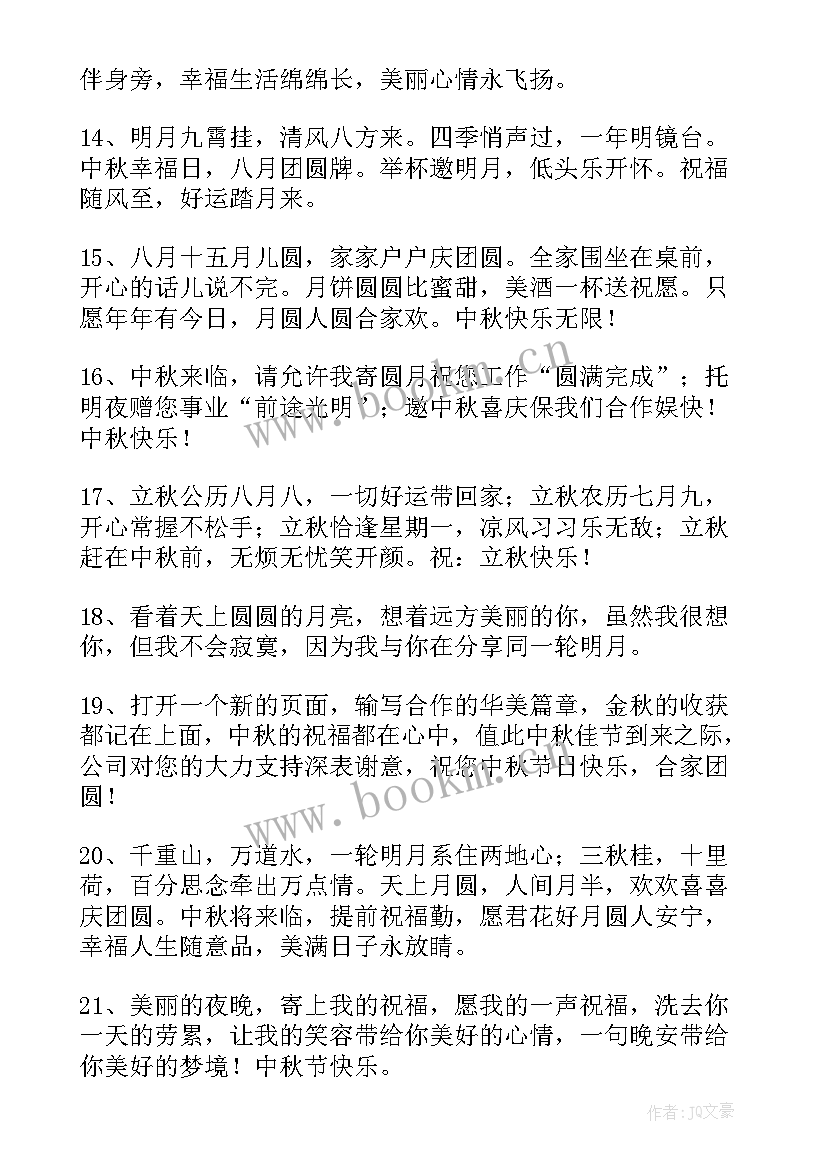 2023年简单又漂亮的春节手抄报(实用5篇)