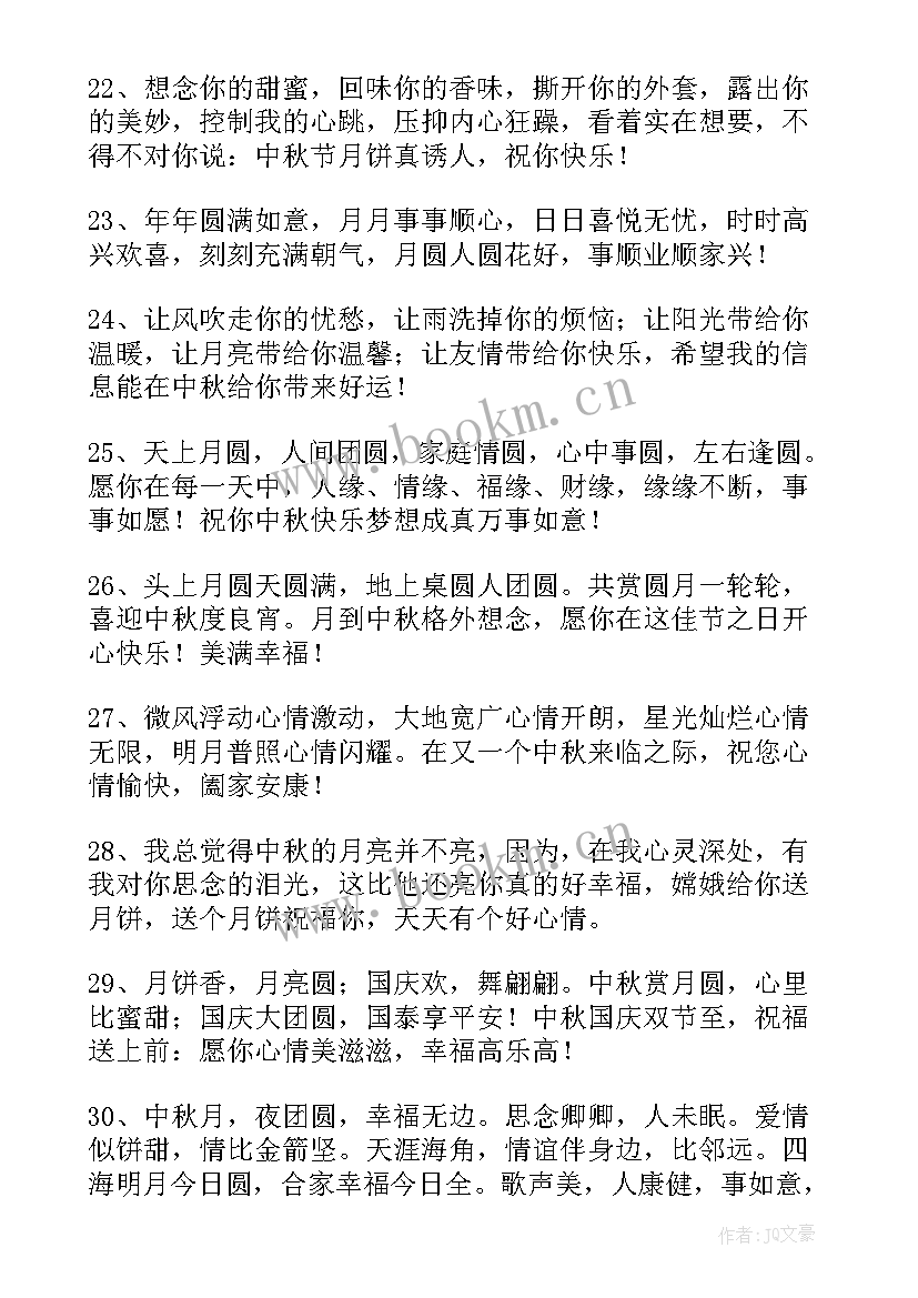 2023年简单又漂亮的春节手抄报(实用5篇)