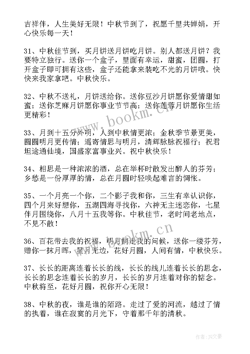 2023年简单又漂亮的春节手抄报(实用5篇)