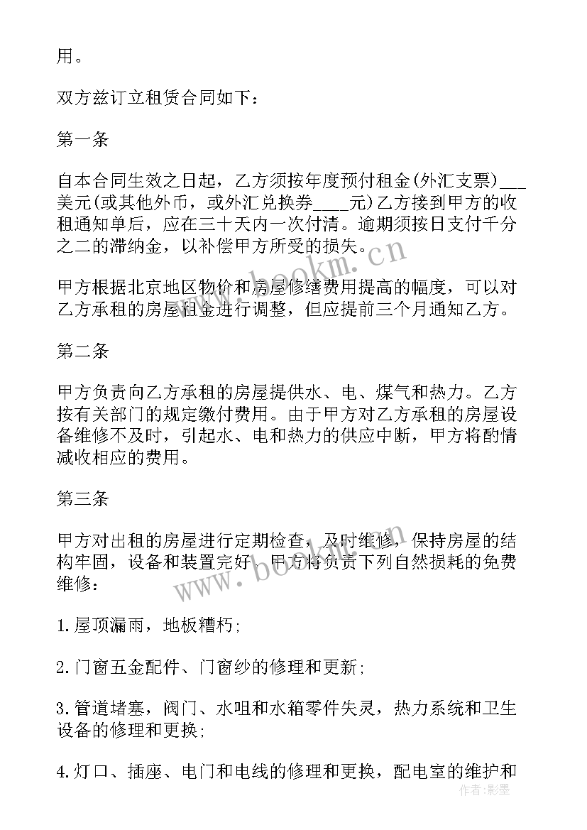 最新门面出租标准的合同有效吗(通用5篇)