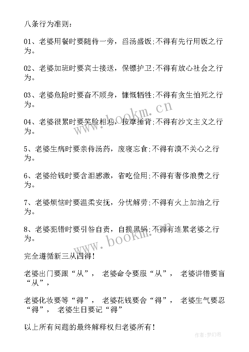 婚礼女方领导发言致辞说 婚礼女方领导致辞(实用6篇)