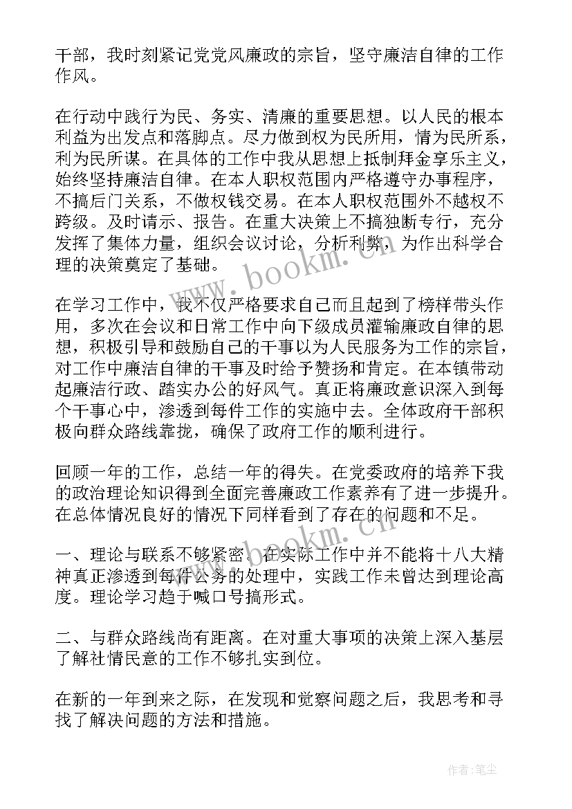 度电工个人述职报告(大全6篇)