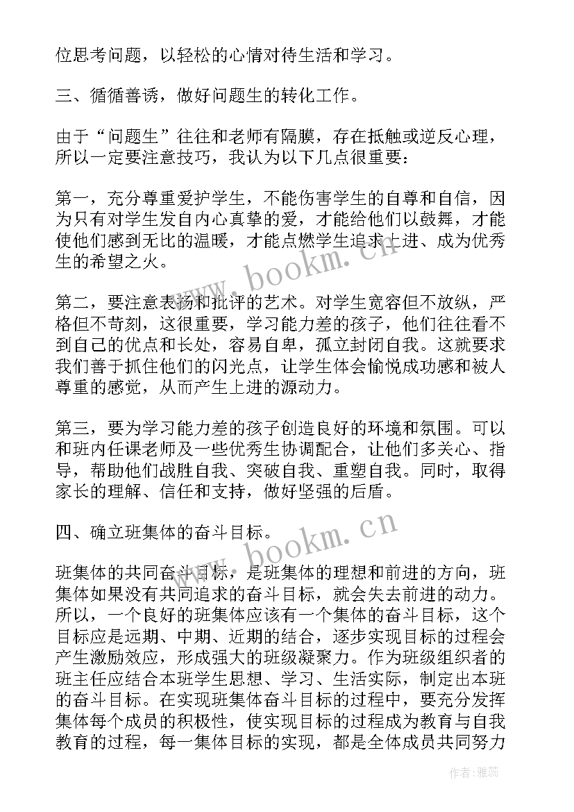 2023年小学上学期少先队工作总结 小学第一学期少先队工作计划(精选6篇)