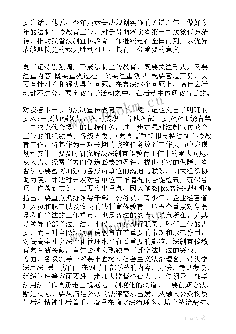 党委议事会议记录(优秀5篇)