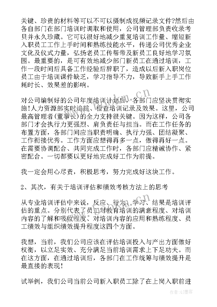 最新行政岗转正自我评价 行政前台转正自我评价(优秀5篇)