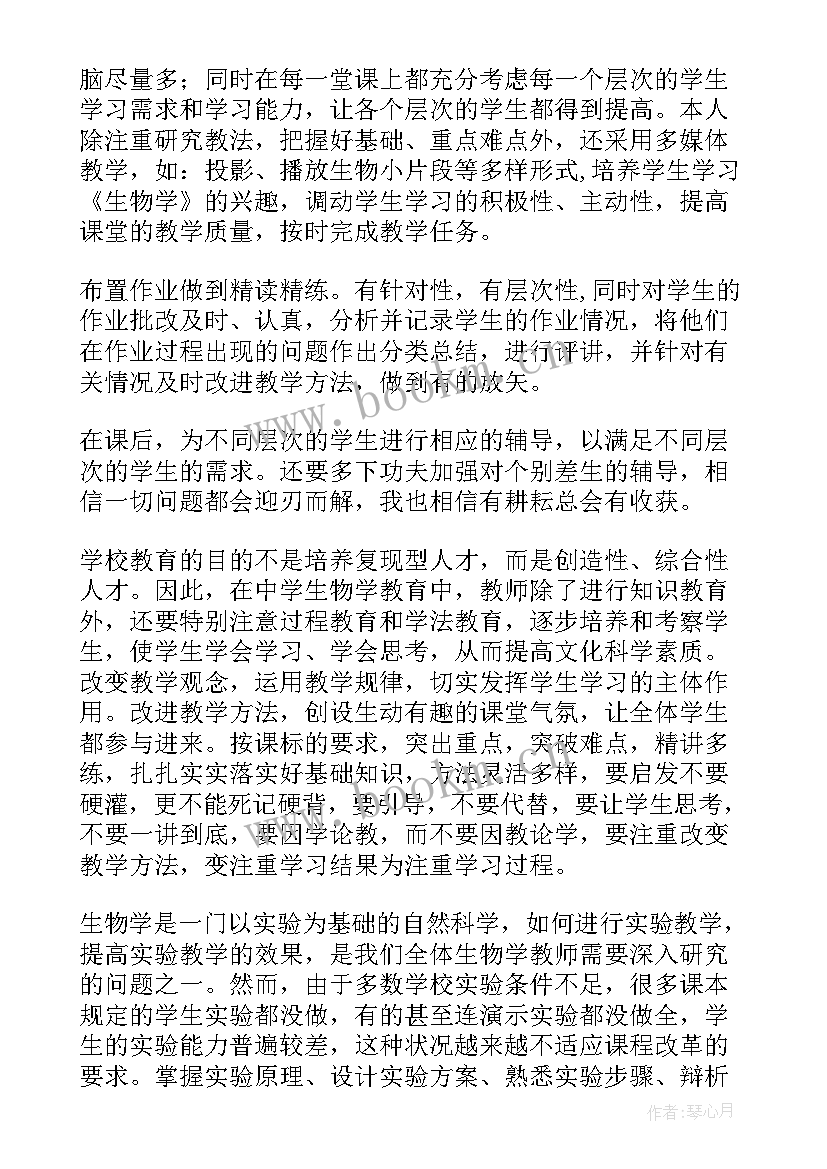 2023年八年级英语学期工作总结(大全5篇)