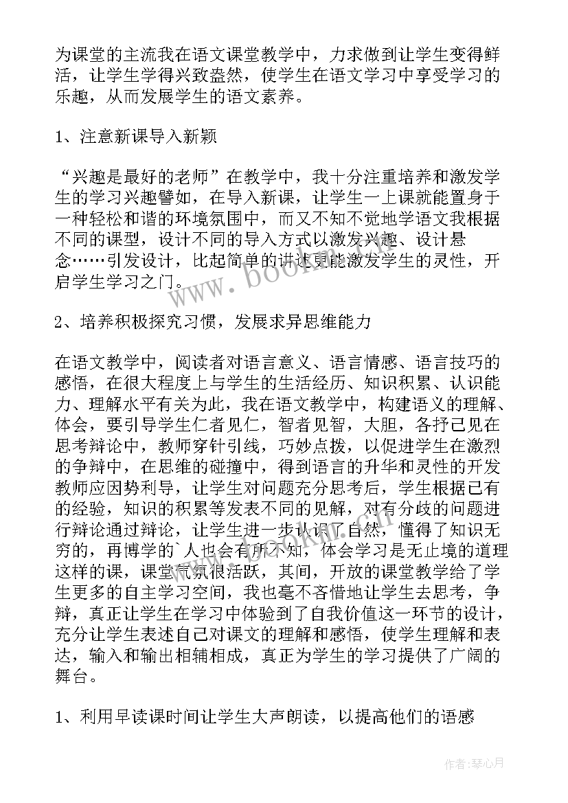 2023年八年级英语学期工作总结(大全5篇)