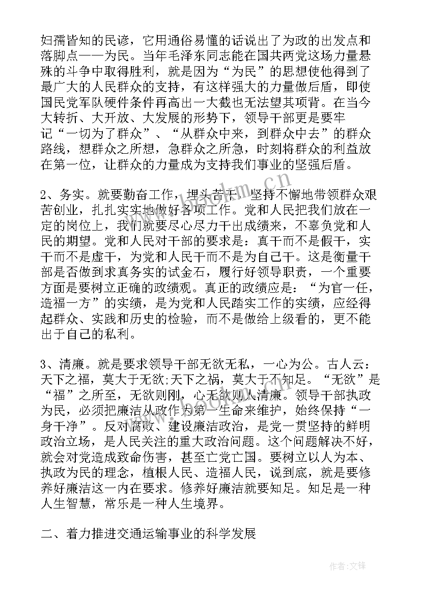 深化廉洁教育活动方案(优质5篇)