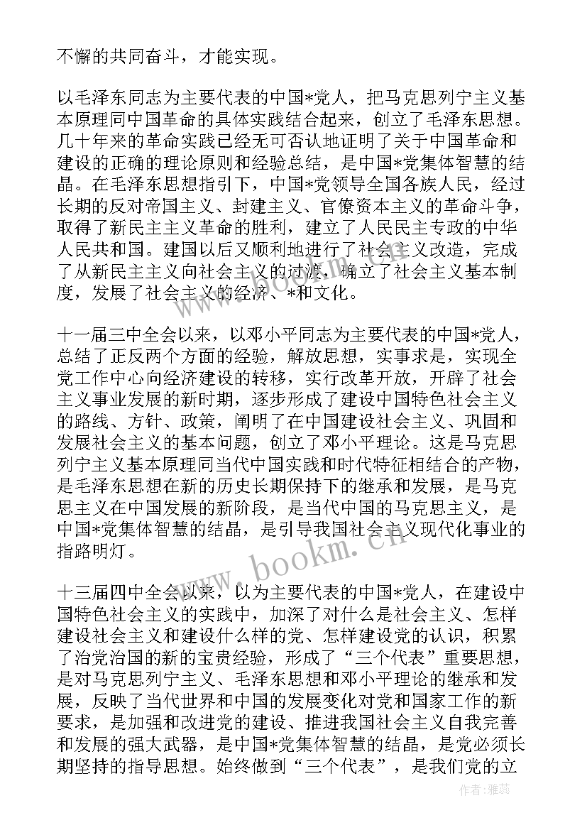 一期转二期士官留队申请书 一期士官转二期留队申请书(精选5篇)