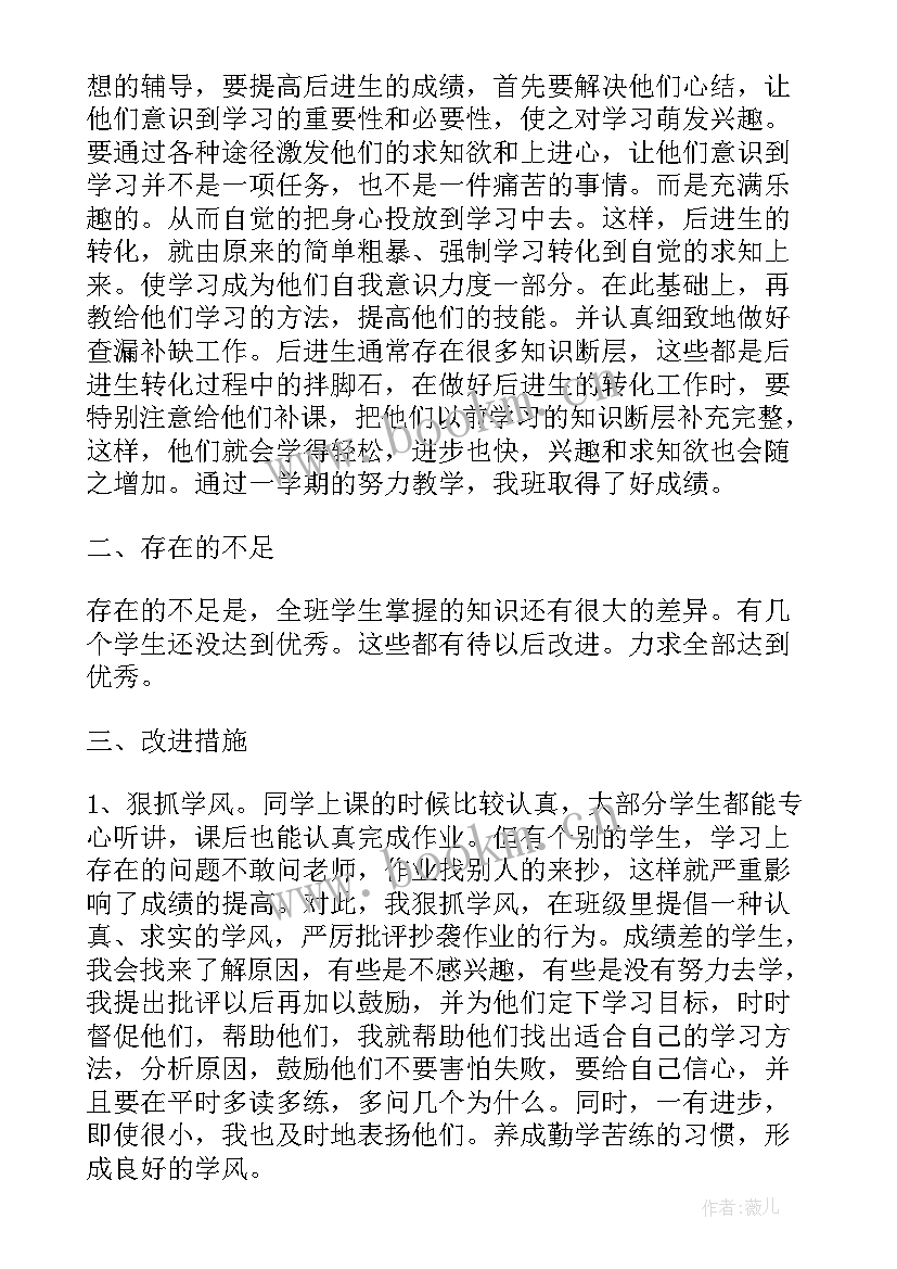 北师大版一年级数学教学视频微课(大全5篇)