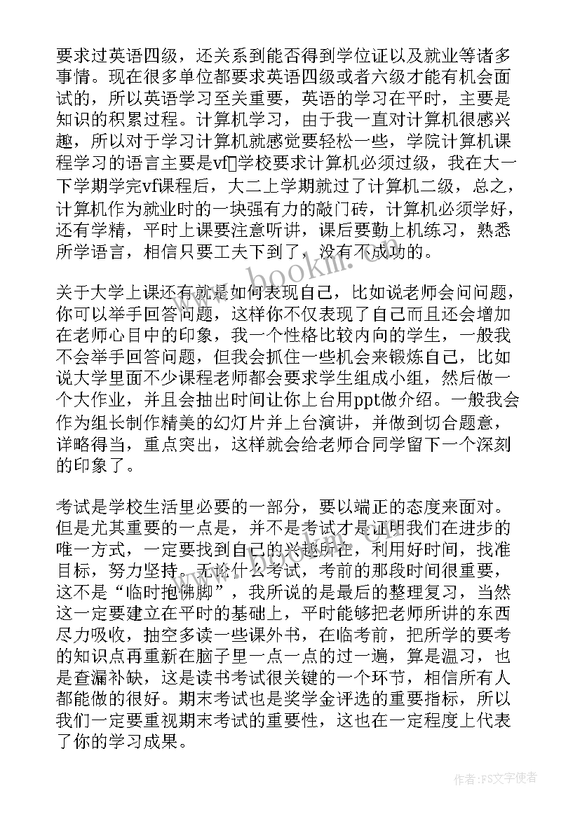 微课程的感悟(模板5篇)