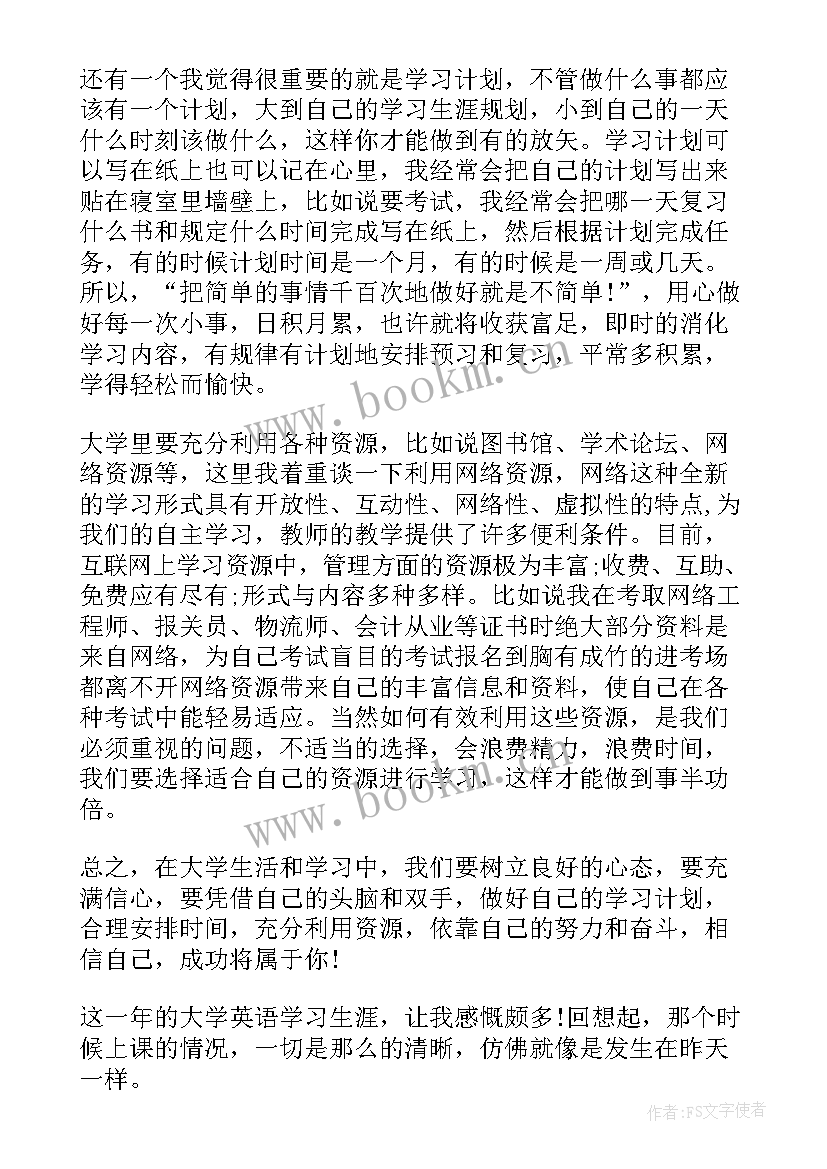 微课程的感悟(模板5篇)