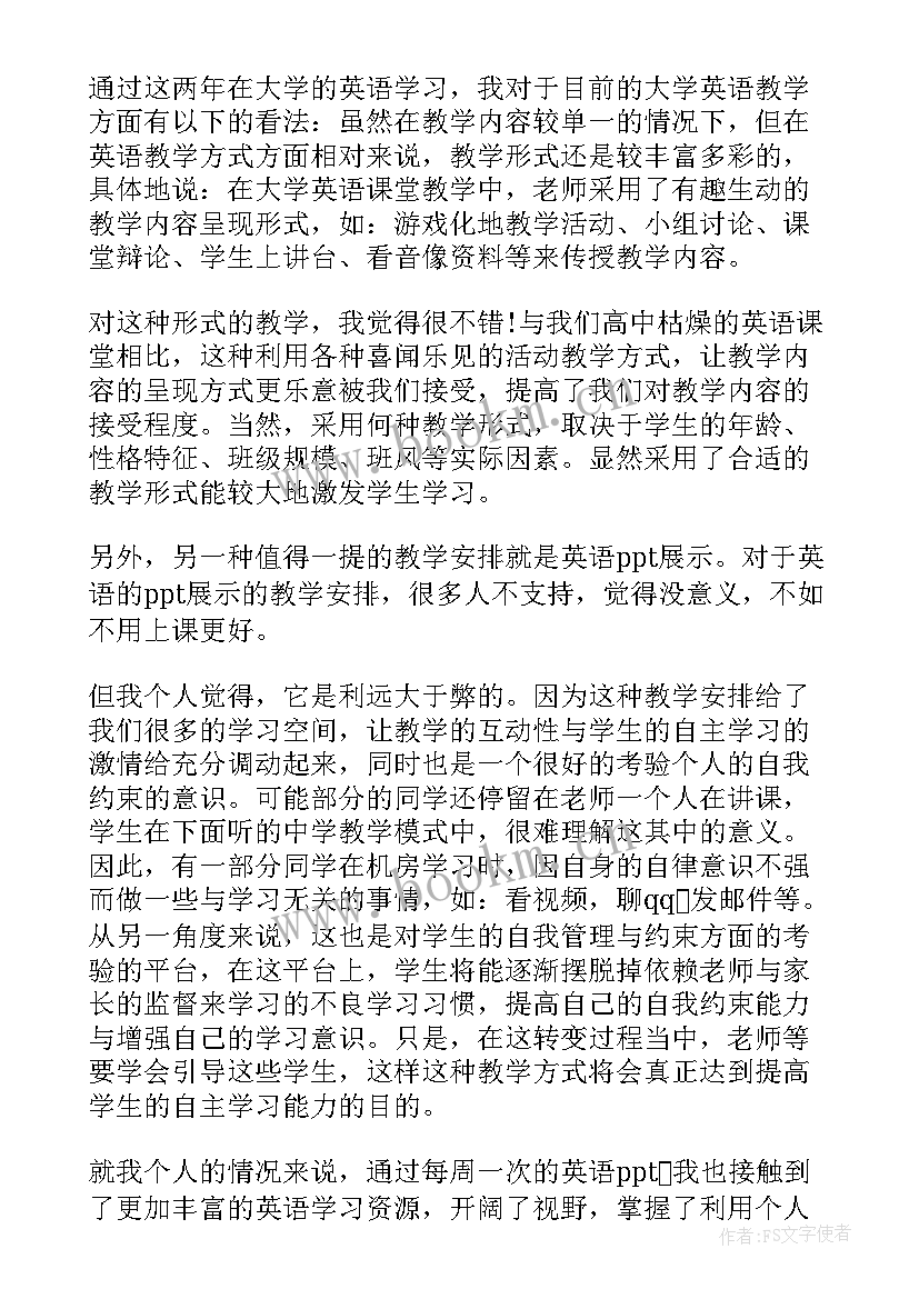 微课程的感悟(模板5篇)