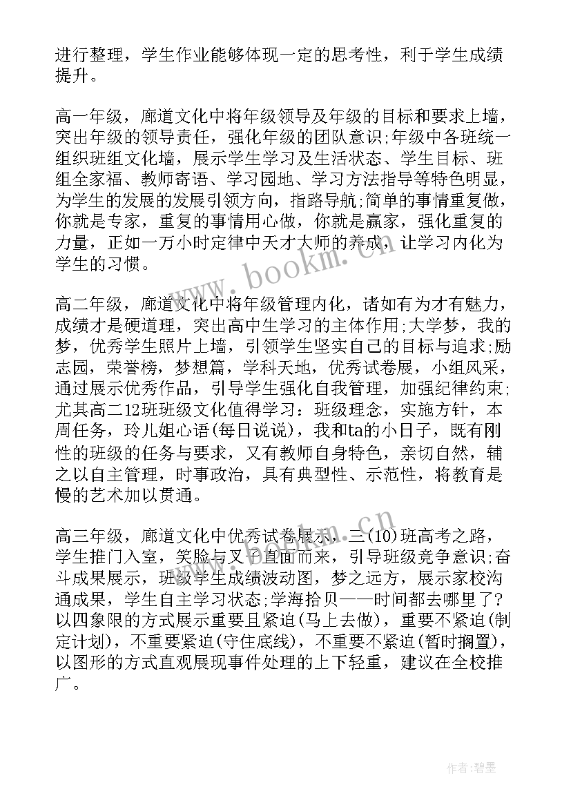 最新教师个人教学工作总结反思(通用5篇)