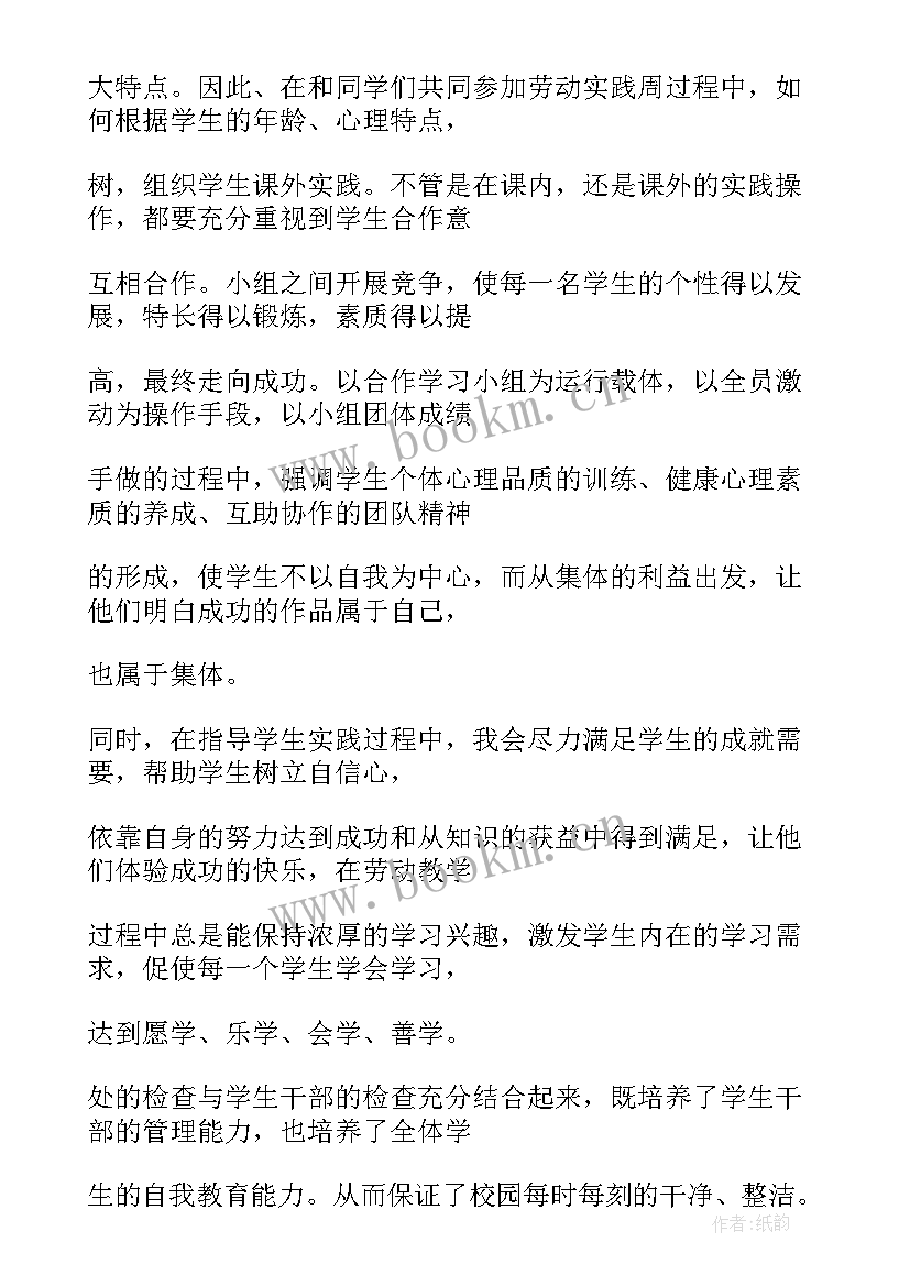 最新学校政教干事年度工作总结报告(模板5篇)