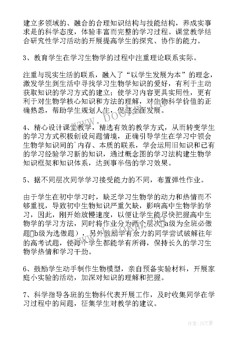 学期末学生反思 学生期末个人总结与反思(通用10篇)