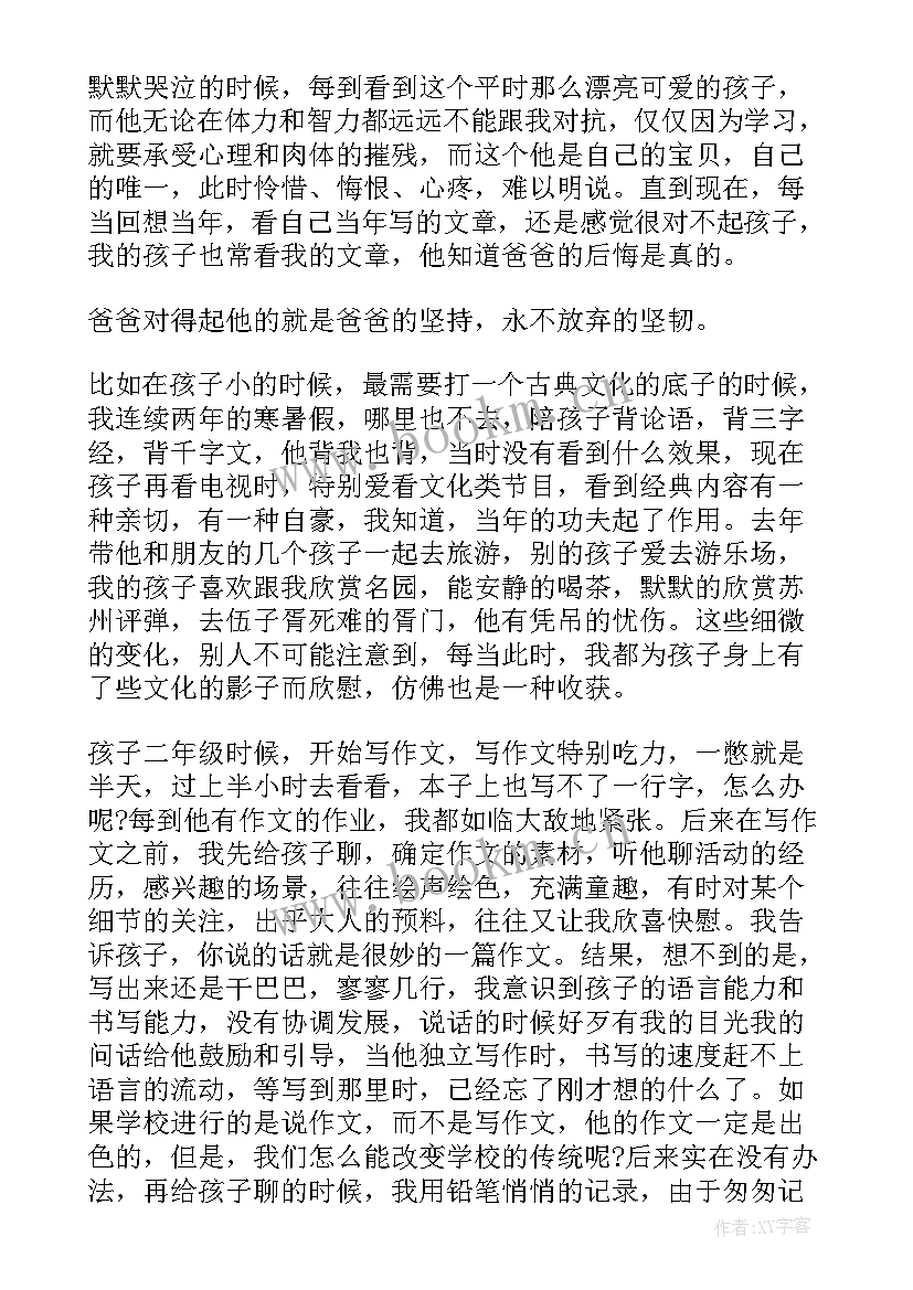 2023年青春励志绘画(模板7篇)