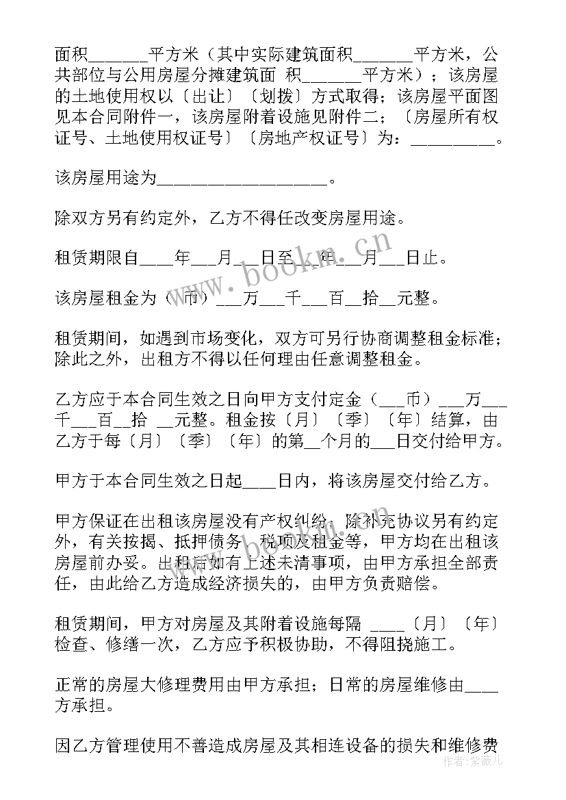 2023年个人门面租赁合同简单(通用5篇)