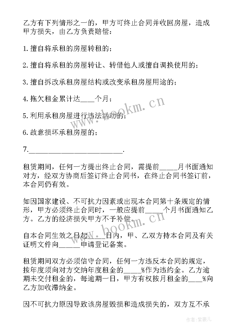 2023年个人门面租赁合同简单(通用5篇)