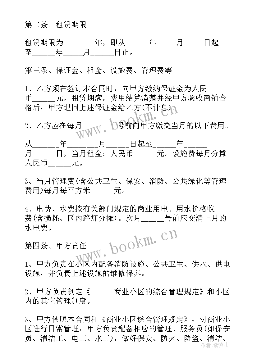 2023年个人门面租赁合同简单(通用5篇)