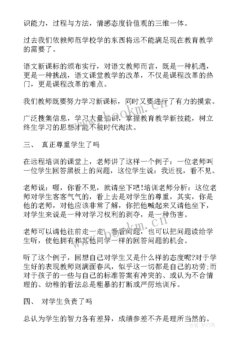 最新教育教学总结与反思撰写指导 物理教育教学反思总结(实用5篇)