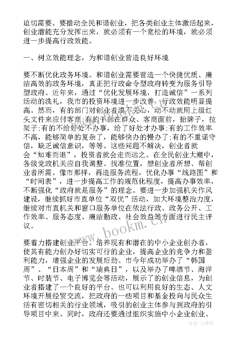 培训期间主要表现自我鉴定 培训期间自我鉴定汇编(汇总5篇)