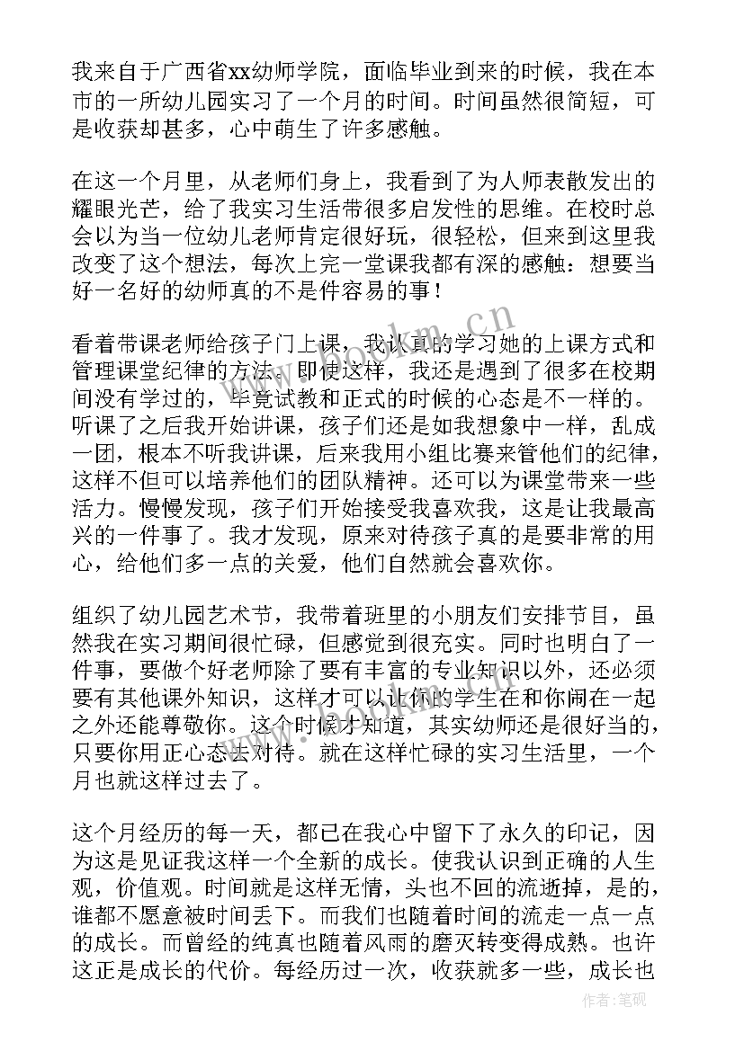 2023年汽车专业自我鉴定(大全10篇)