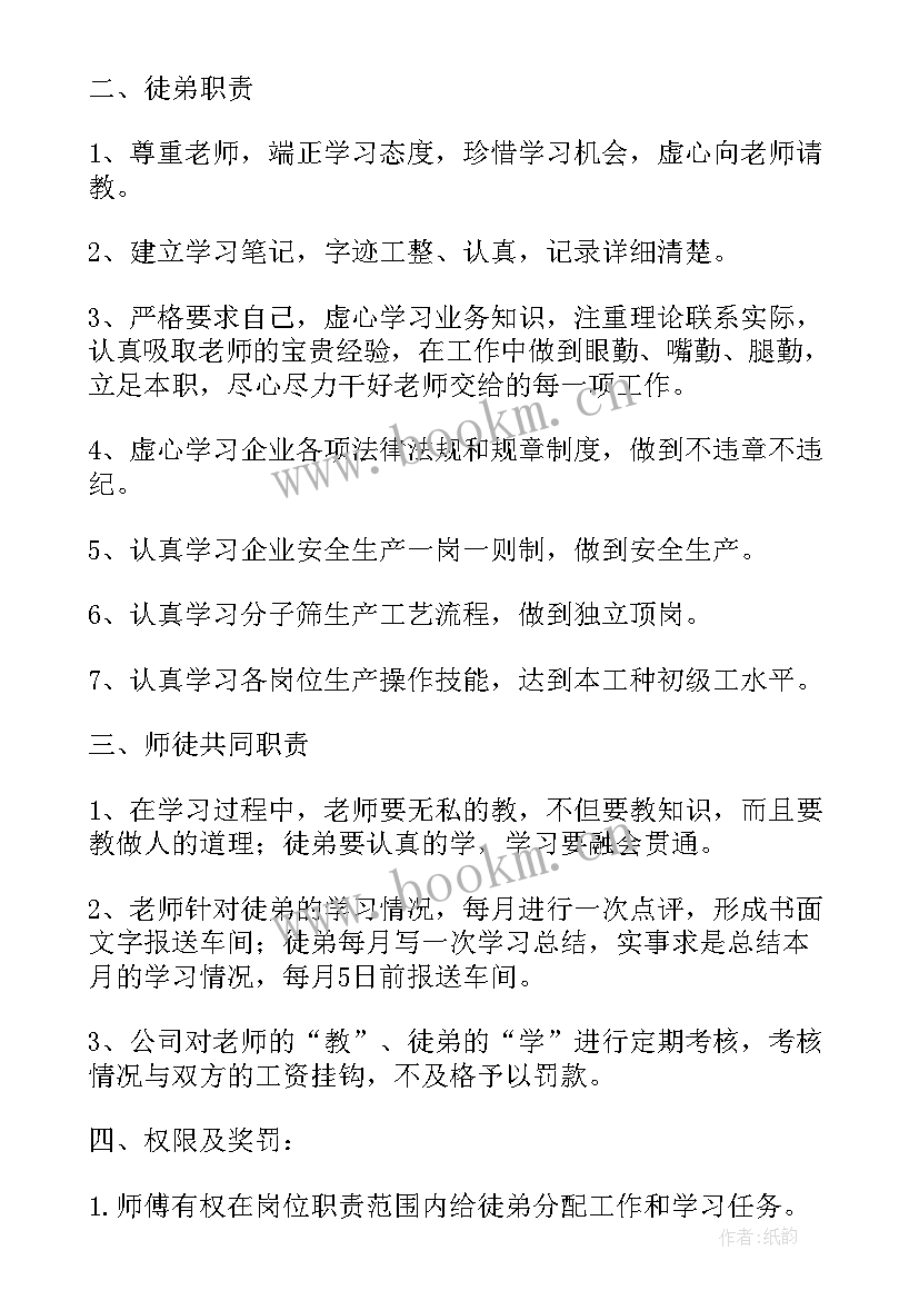 矿山自我鉴定总结(优质5篇)