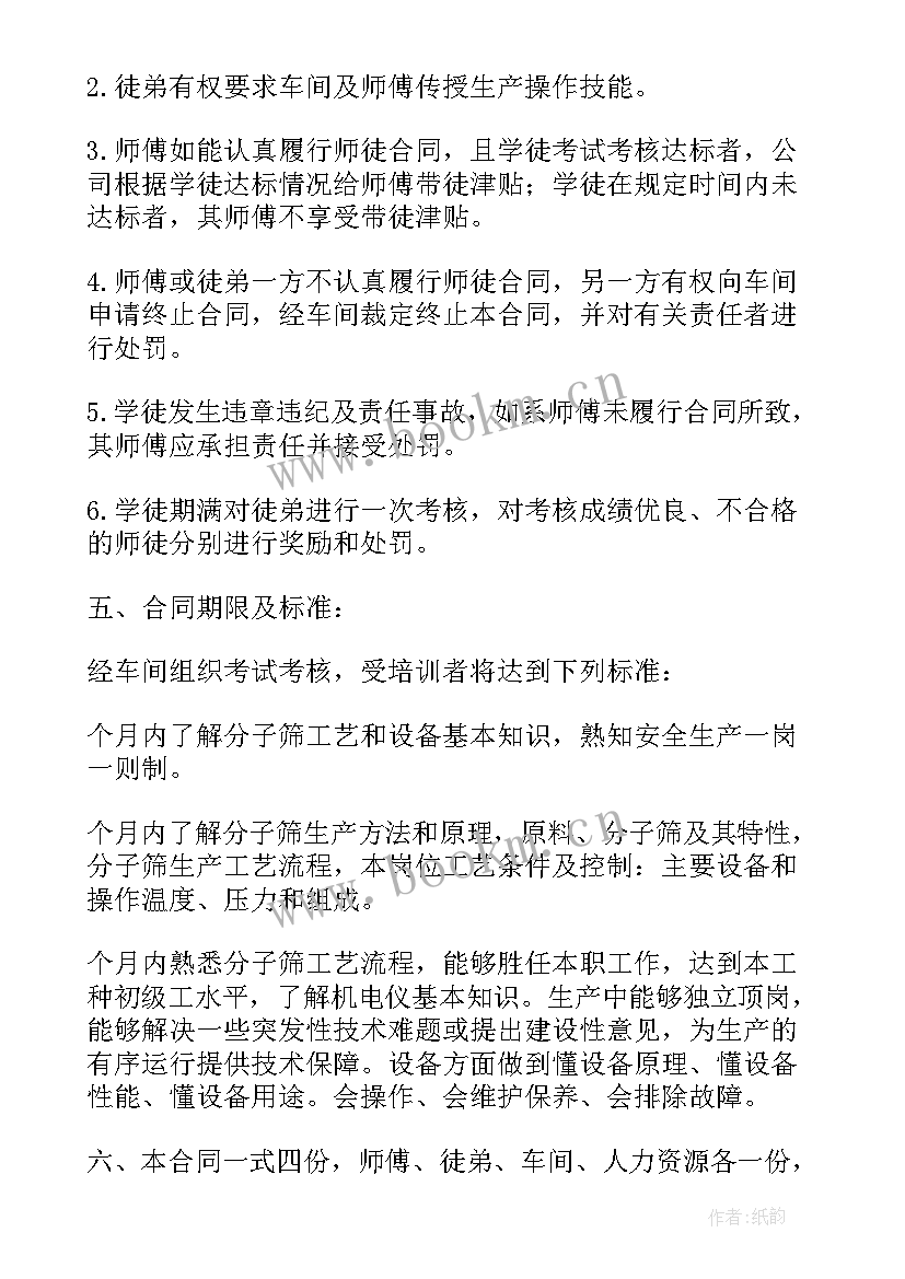 矿山自我鉴定总结(优质5篇)