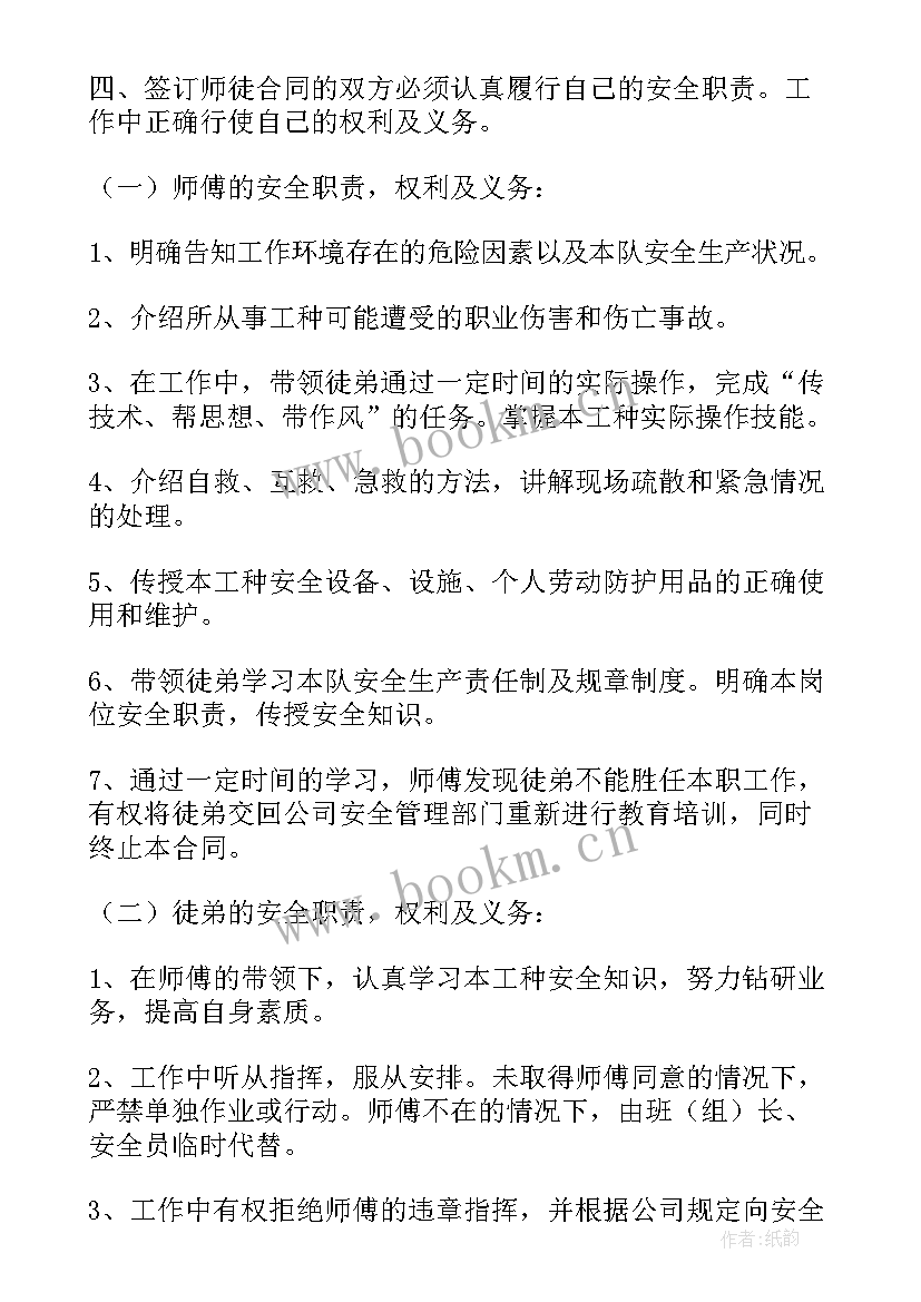 矿山自我鉴定总结(优质5篇)