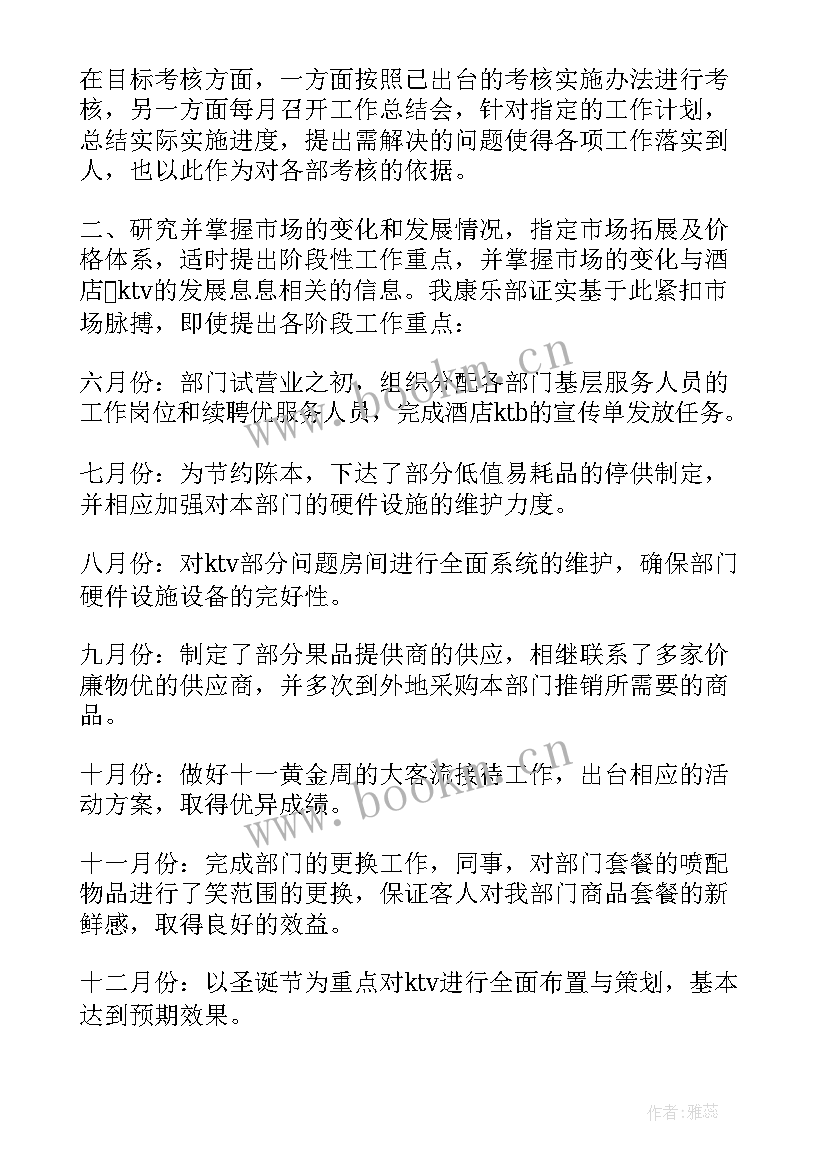 最新职场自我鉴定(实用5篇)