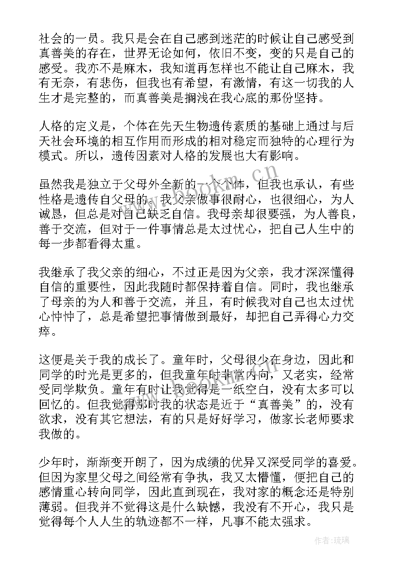 2023年劳动个人自我鉴定 个人自我鉴定(精选10篇)