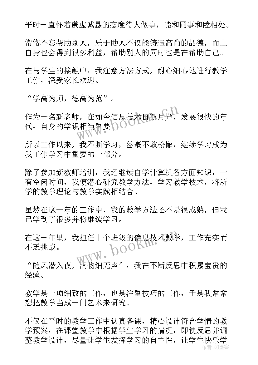 最新石油工人自我鉴定(优质10篇)