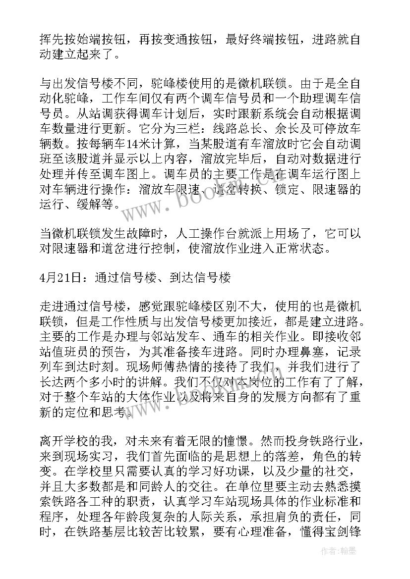 最新工人鉴定表自我鉴定 工人自我鉴定(汇总5篇)