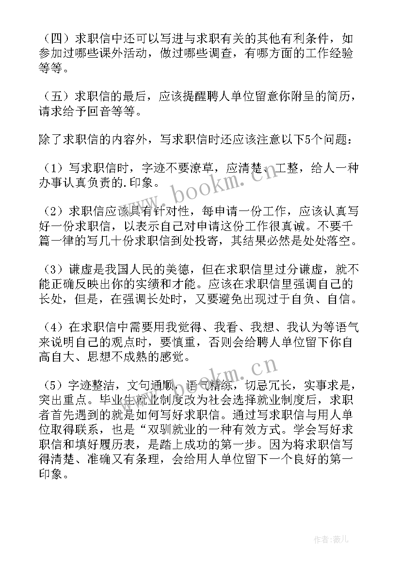 最新自我鉴定的落款格式(模板10篇)