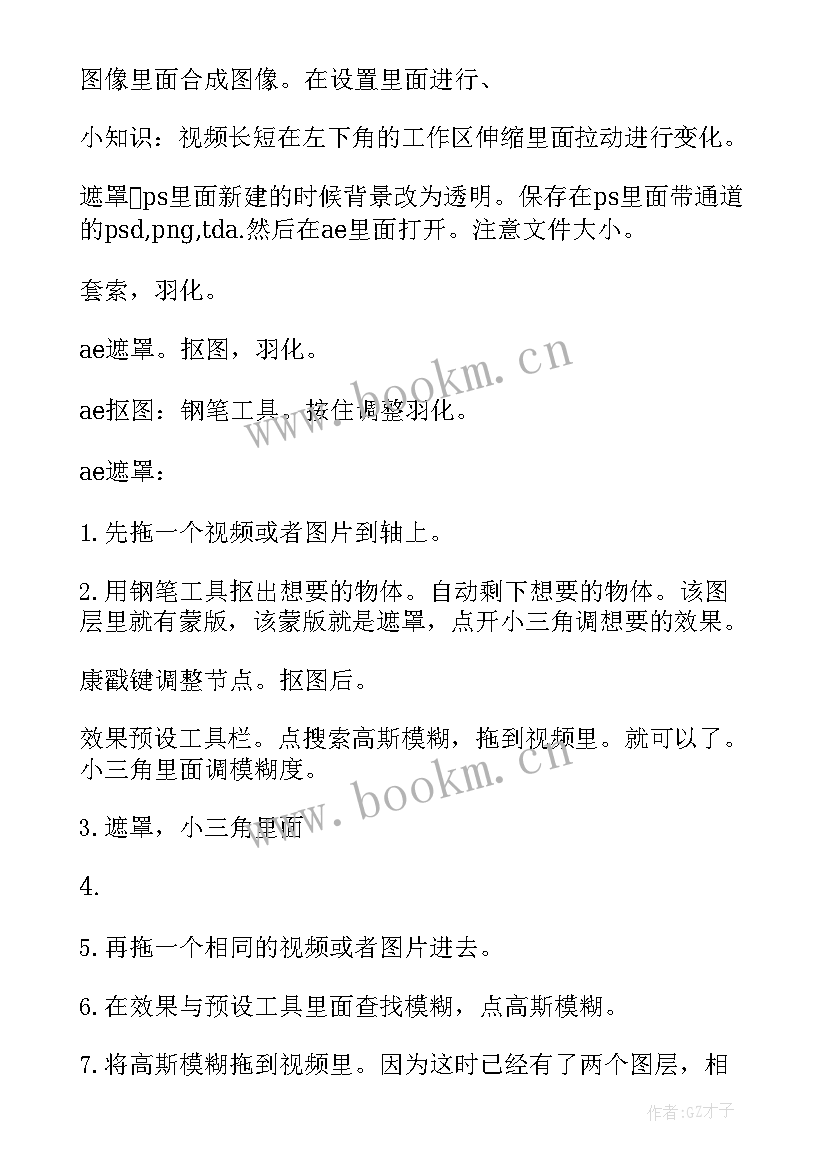 2023年日工作情况汇报 海淀工作报告心得体会(优质8篇)