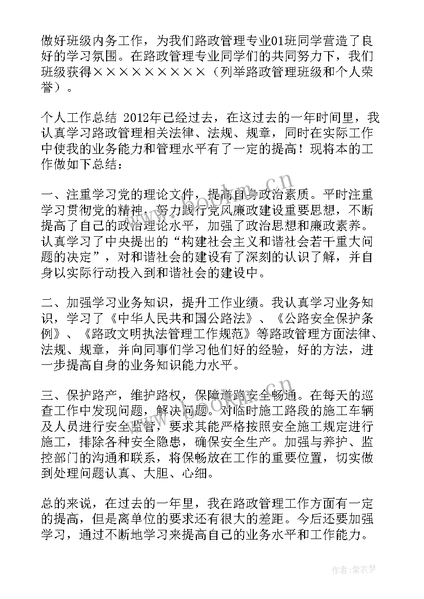 自我鉴定材料表格 材料员自我鉴定(精选7篇)