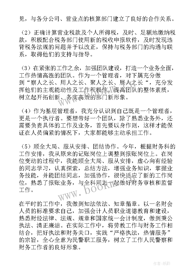 最新中职实习表自我鉴定 中职生实习自我鉴定(汇总5篇)