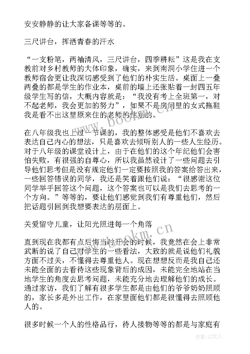 最新大学自我鉴定报告 大学实践报告自我鉴定(优质7篇)