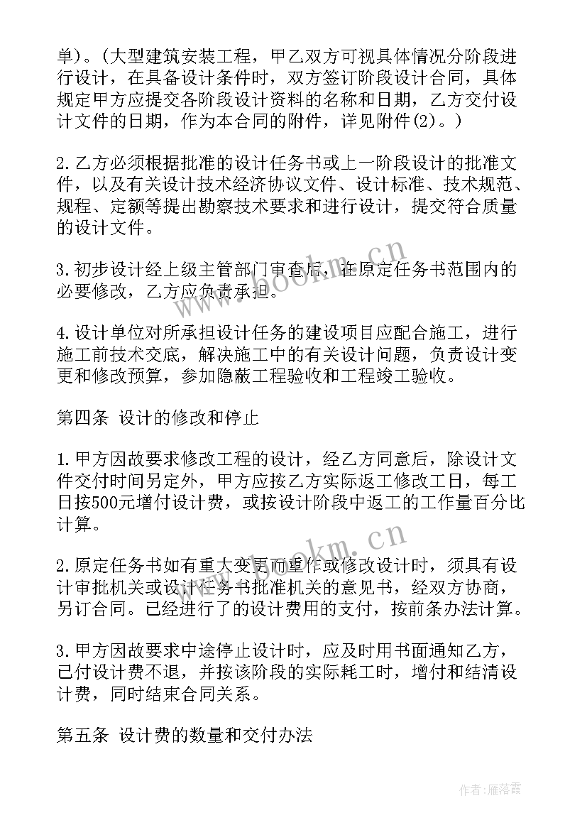 工作报告格式(实用6篇)